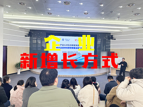 沃頓機械走進“人才大講堂”，學(xué)習(xí)經(jīng)營管理賦能企業(yè)新增長