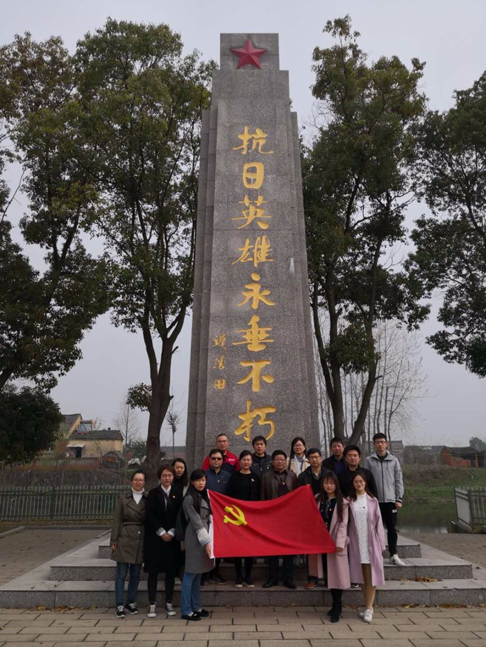 沃頓液壓扳手員工及園區代表護河鎮革命烈士陵園接受愛國主義教育